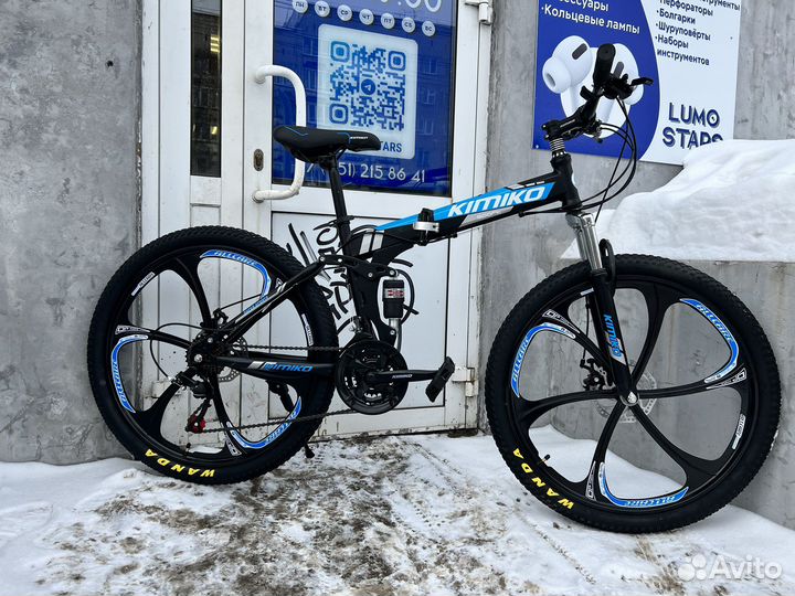 Велосипед складной на литых дисках
