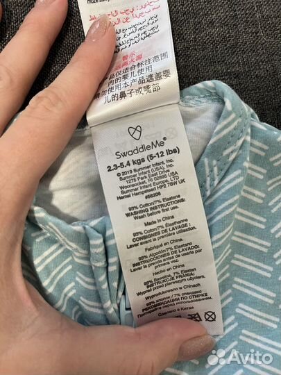 Пеленки Summer Infant для новорожденных