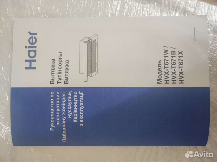 Вытяжка для кухни 60 см встраиваемая