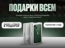 iPhone 13, 128 ГБ