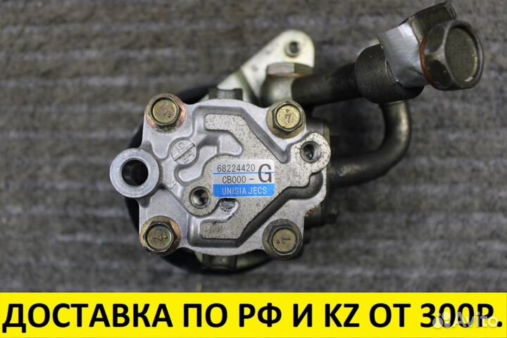 Гидроусилитель руля Nissan Cefiro GF-WA32 VQ20DE 4