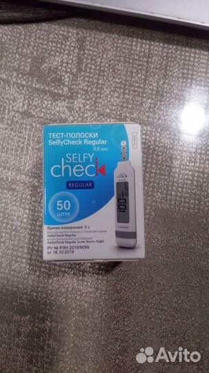 Тест полоски разные, либра мониторинг