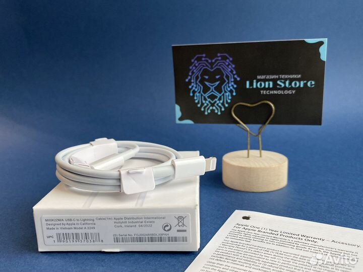 Провод для айфона / iPhone / кабель lightning