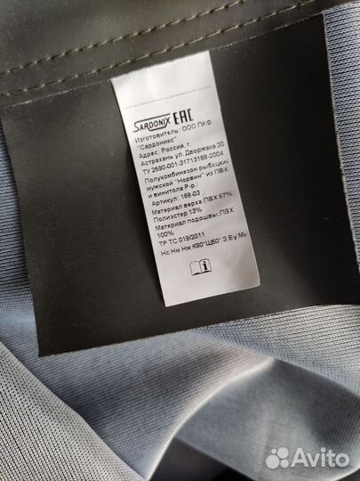 Полукомбинезон Sardonix