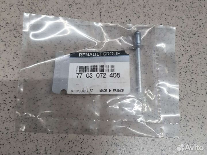 7703072408 заклепка 4.8-12 (мет)