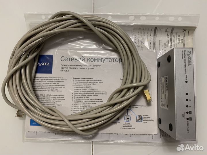 Сетевой коммуникатор zyxel 105A пятипортовый