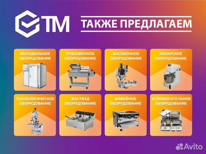 Стреппинг машина KZB-А