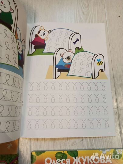 Развивающие книги для детей пакетом