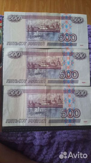 500р с корабликом