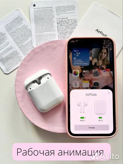 Airpods 2 лучшая версия
