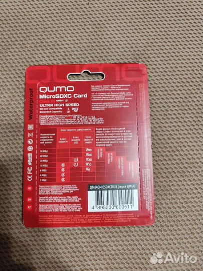 Карта памяти MicroSD 64gb