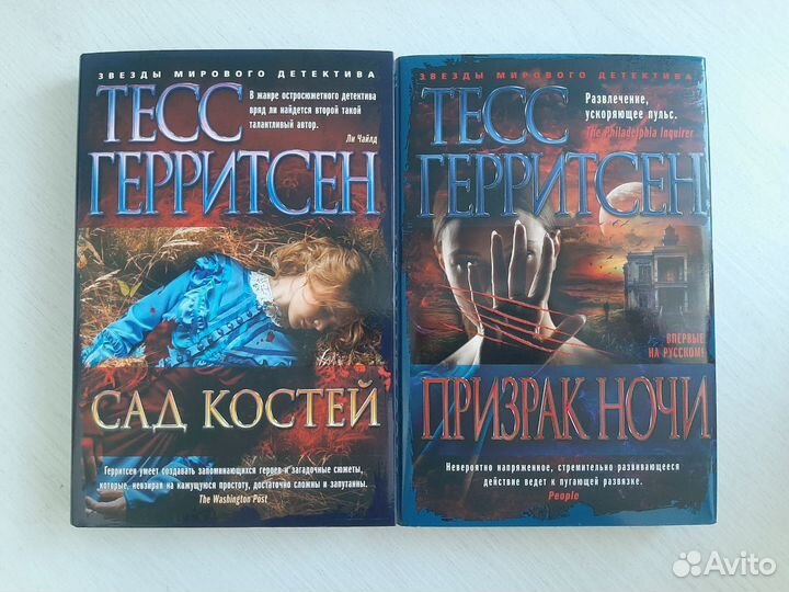 Детективы в твердой обложке