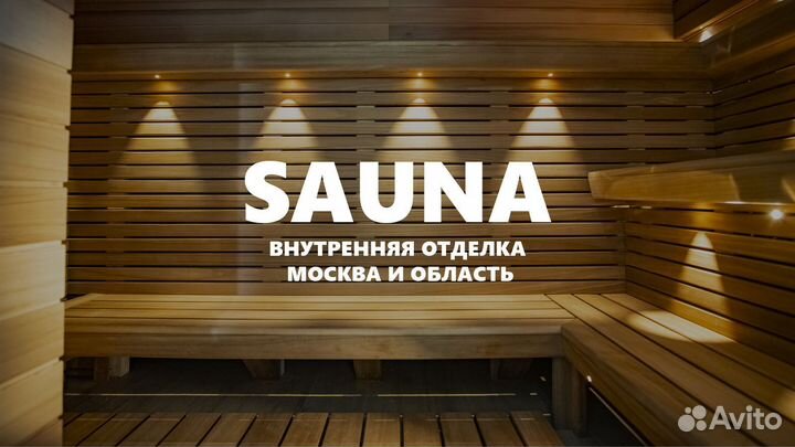 Продаётся доля 20% в строительном IT стартапе