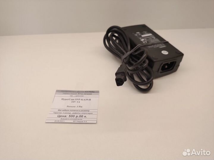 Блок питания 24V 1A hypercom SNP-KA39-H