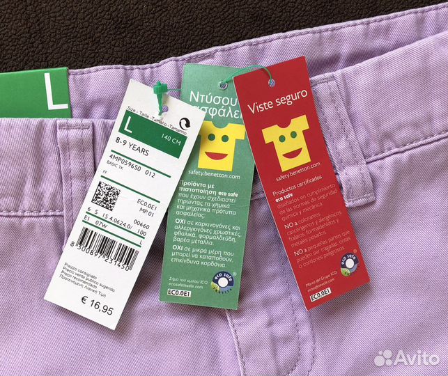 Новые шортики benetton