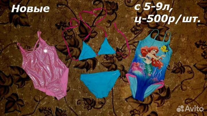 Новые купальники, разные размеры