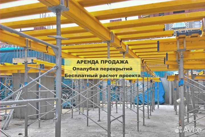 Опалубка перекрытий