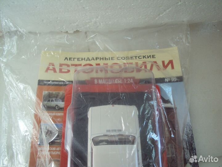 Легендарные советские автомобили СССР Заз 966 В