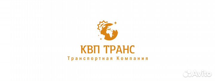 Водитель Экспедитор