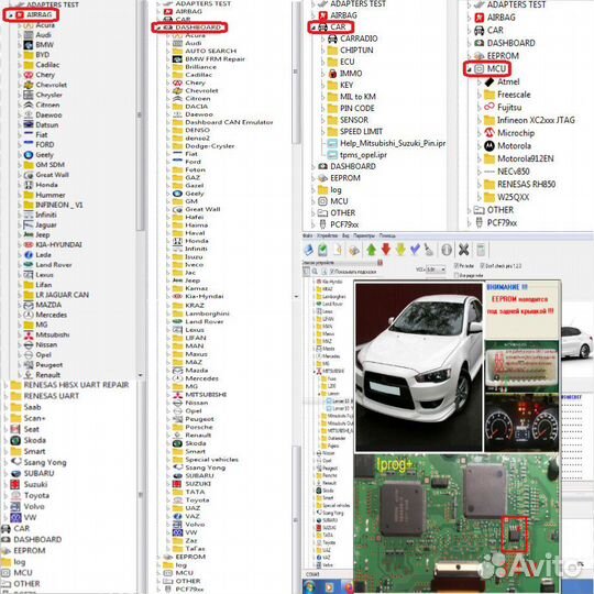IProg+(доработанный) - универсальный программатор