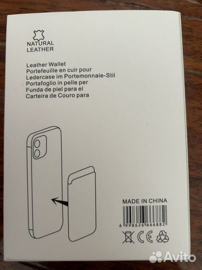 Продам аксессуары