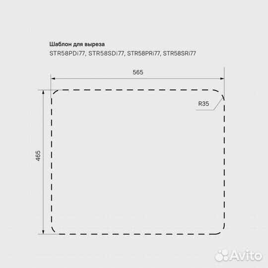 Мойка врез iddis Strit S 585*485 нерж шелк STR58S