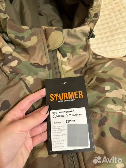 Костюм Sturmer Coldgear v2 multicam 7слой