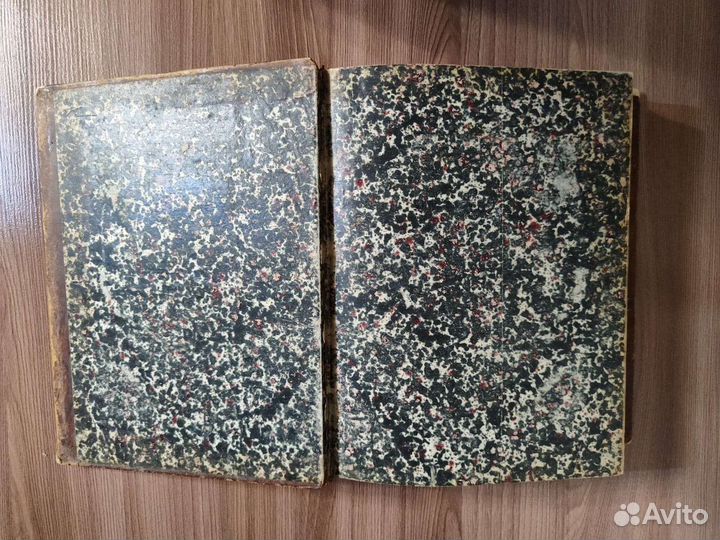 Старинное Евангелие