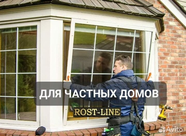 Пластиковые окна пвх