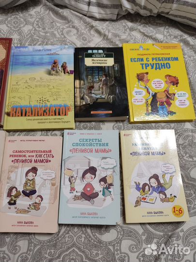 Книги Кинг ремарк петрановская ленивая мама новые