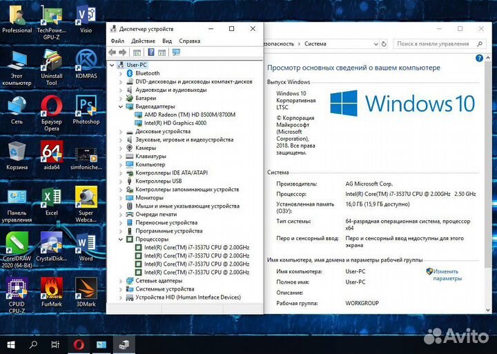 Ноутбук Dell Intel i7/16 Гб/SSD 1000 Гб/15,6