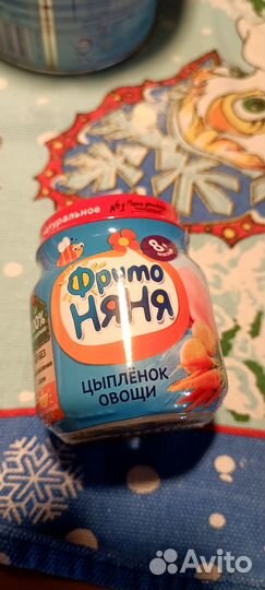 Фрутоняня мясное пюре цыпленок с овощями