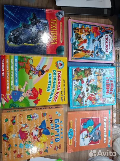 Детские книги, раскраски, развивающихся