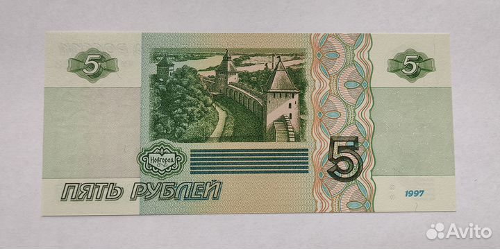 Боны / Банкноты unс пресс. В коллекцию