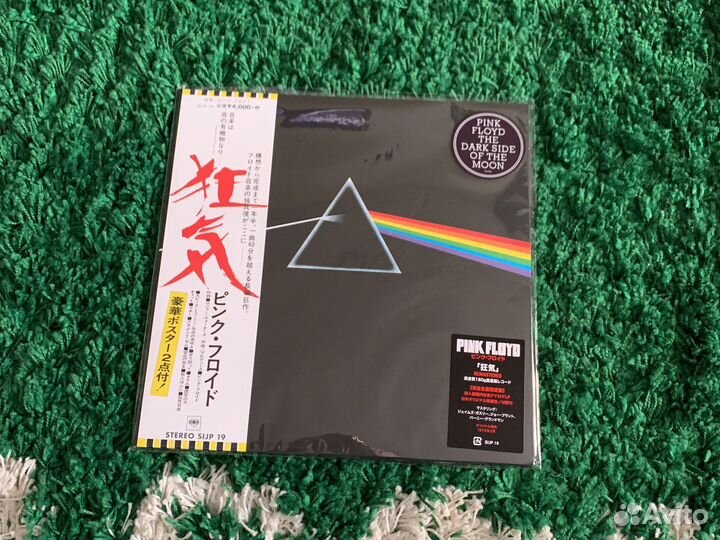 Pink Floyd The Dark Side Of The Moon 2016 lp vinyl