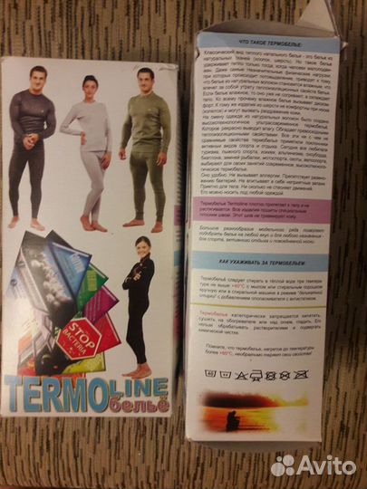 Термобелье женское новое
