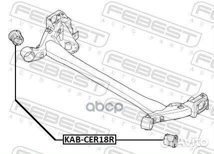 Сайлентблок задней балки kabcer18R Febest