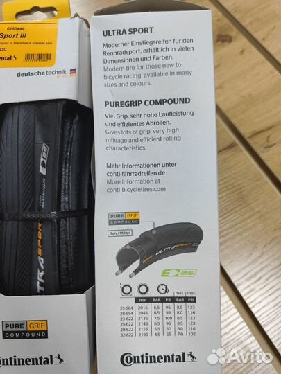 Покрышка шоссейная 700c