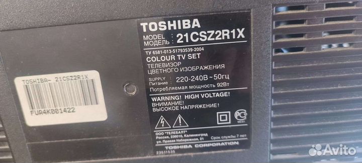 Телевизор toshiba
