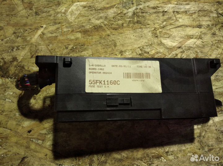 Блок предохранителей Форд Фокус 3