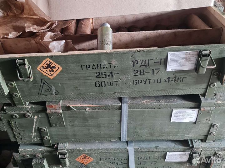 Армейские дымовые шашки