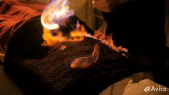 Огненный массаж