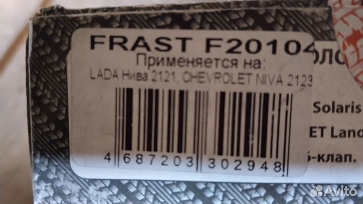 Тормозные колодки для лада(ваз)