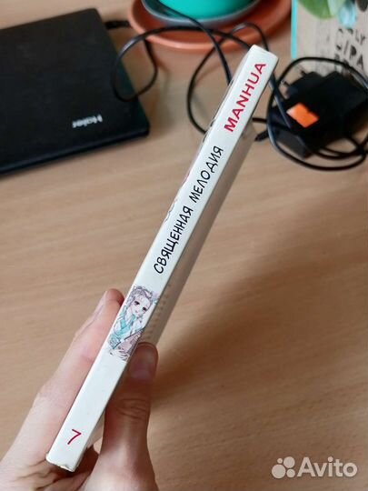 Манга японские комиксы Священная Мелодия И Хань