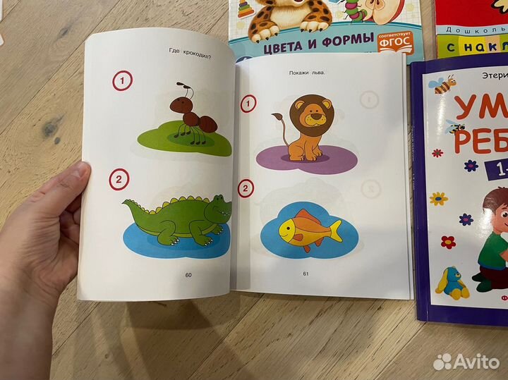 Пособия 1-2 года и 2-3 для детей