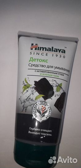 Средства по ухолу за лицом Himalaya