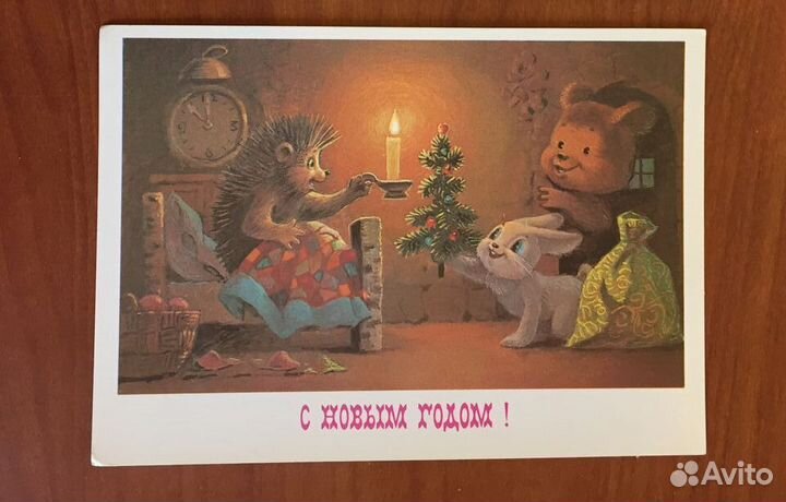 Открытки СССР - С новым годом