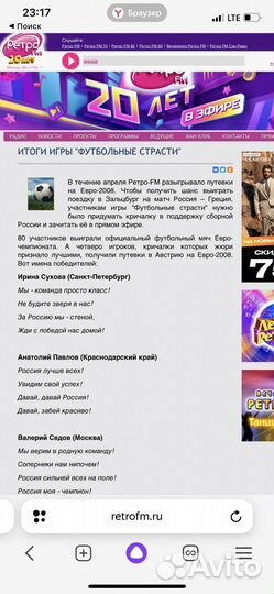 Пишу стихи и поздравленья