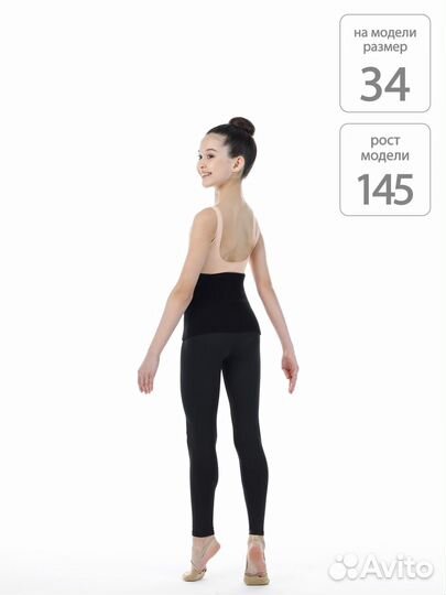 Пояс разогревочный solo PS4-980 черный (30-36)