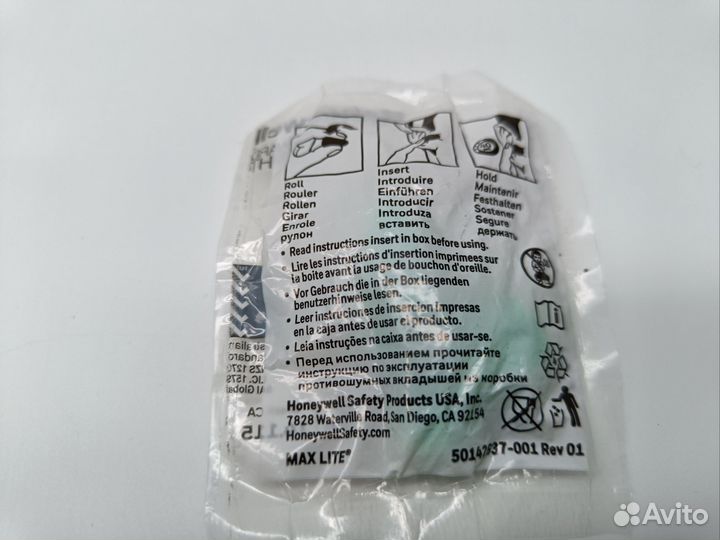 Беруши для сна